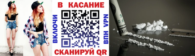 Цена Новотитаровская OMG ссылки  NBOMe  Каннабис  КОКАИН  Меф  АМФ 