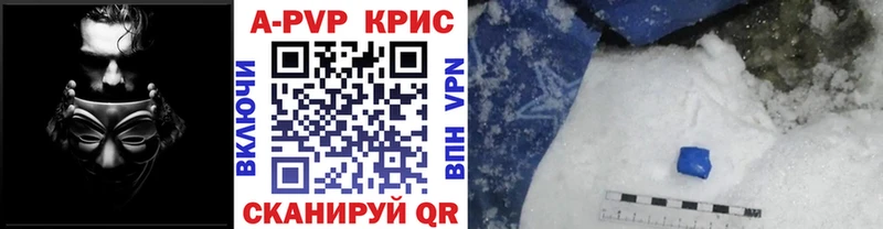 mega зеркало  Новотитаровская  A PVP кристаллы 