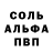 Alpha PVP VHQ Omarov Individual