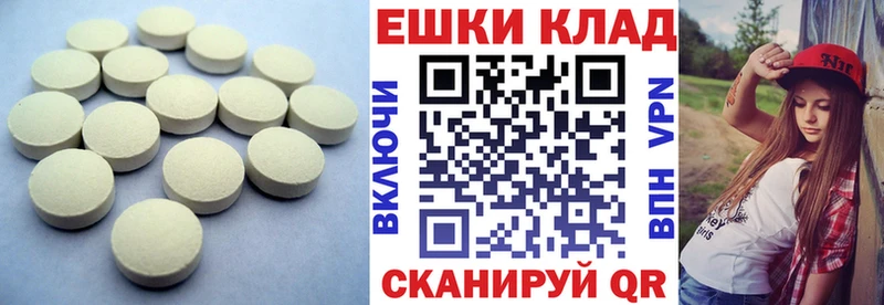 ЭКСТАЗИ MDMA Новотитаровская