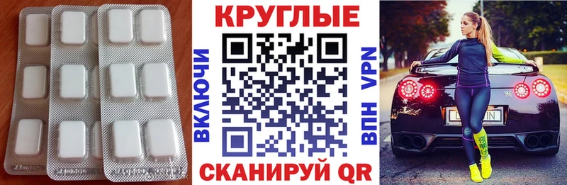 Экстази 99%  KRAKEN зеркало  Новотитаровская  где купить наркоту 