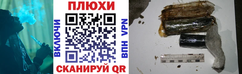 omg зеркало  даркнет сайт  Новотитаровская  Гашиш Изолятор 
