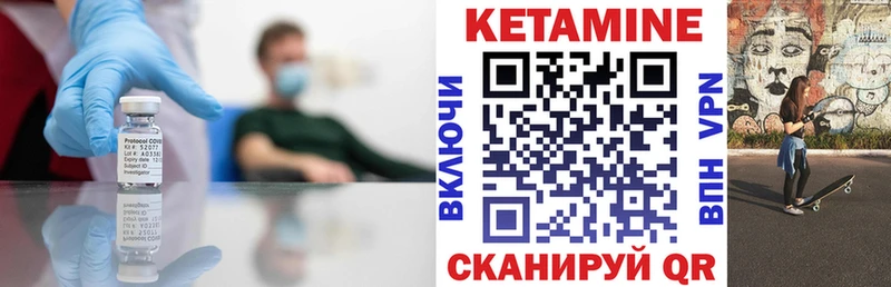 как найти наркотики  Новотитаровская  Кетамин ketamine 