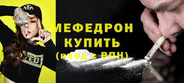 скорость Балабаново