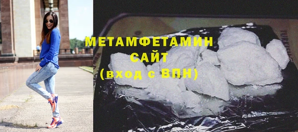 скорость Балабаново