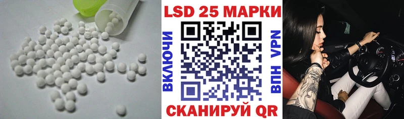 Лсд 25 экстази ecstasy  где купить наркоту  Новотитаровская 