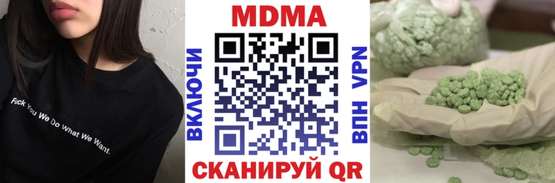 MDMA crystal Новотитаровская