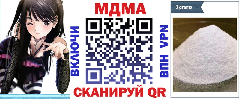 МДМА кристаллы  Новотитаровская 