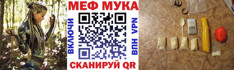 МЕФ 4 MMC  Новотитаровская 