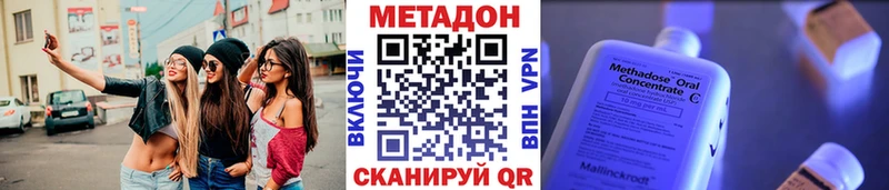 Метадон мёд  мега онион  Новотитаровская  где можно купить наркотик 