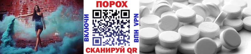 МЕТАМФЕТАМИН Декстрометамфетамин 99.9%  Новотитаровская 