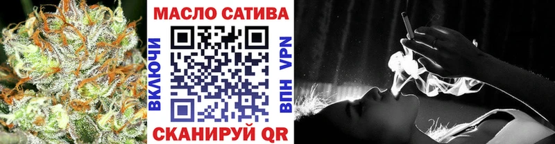 ТГК жижа  Новотитаровская 